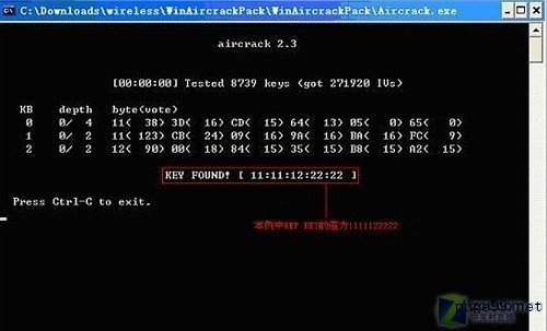 知己知彼看无线网络密码如何被破解